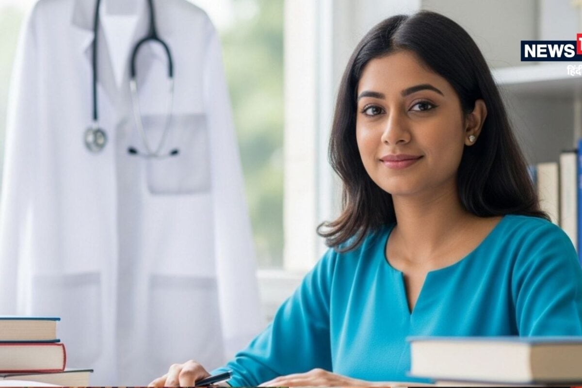 सिर्फ 7 हजार रुपये में बन सकते हैं डॉक्टर! देश का सबसे सस्ता मेडिकल कॉलेज कौन सा है