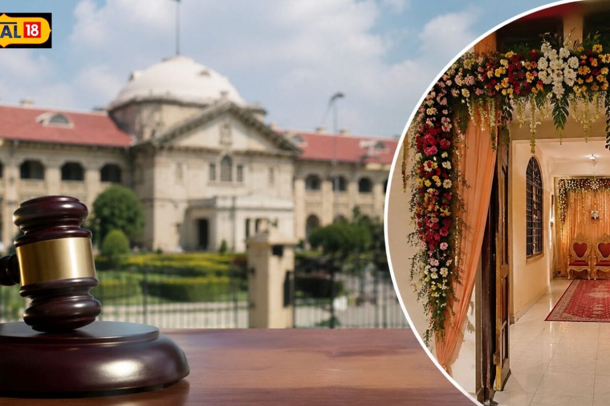 Lucknow Court: वकालत की जगह 'चैंबर' में मैरिज ब्यूरो, फूलों से सजी थी कोर्ट की चौखट, हाईकोर्ट का तगड़ा एक्शन