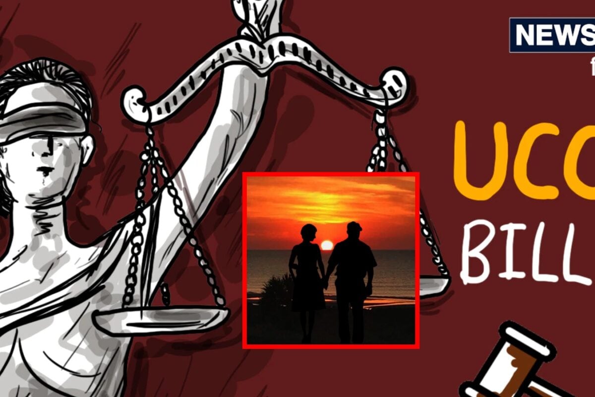 MP UCC: लिव इन में रहना नहीं होगा आसान, शादी जैसा रजिस्ट्रेशन तो छोड़ने के लिए तलाक जैसा प्रोसेस, जानिए सबकुछ!