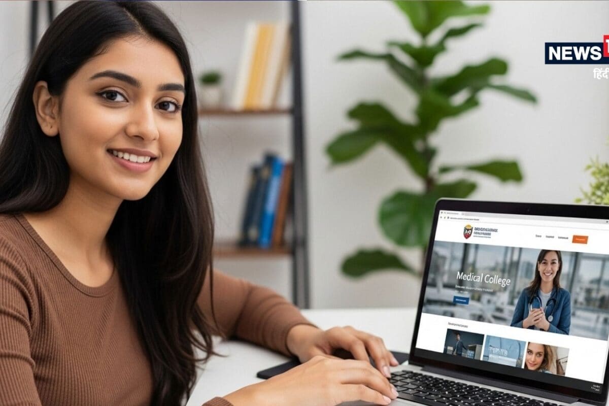 मेडिकल कॉलेज में एडमिशन कैसे मिलेगा नीट यूजी रिजल्ट आते ही शुरू हो जाएगी काउंसलिंग