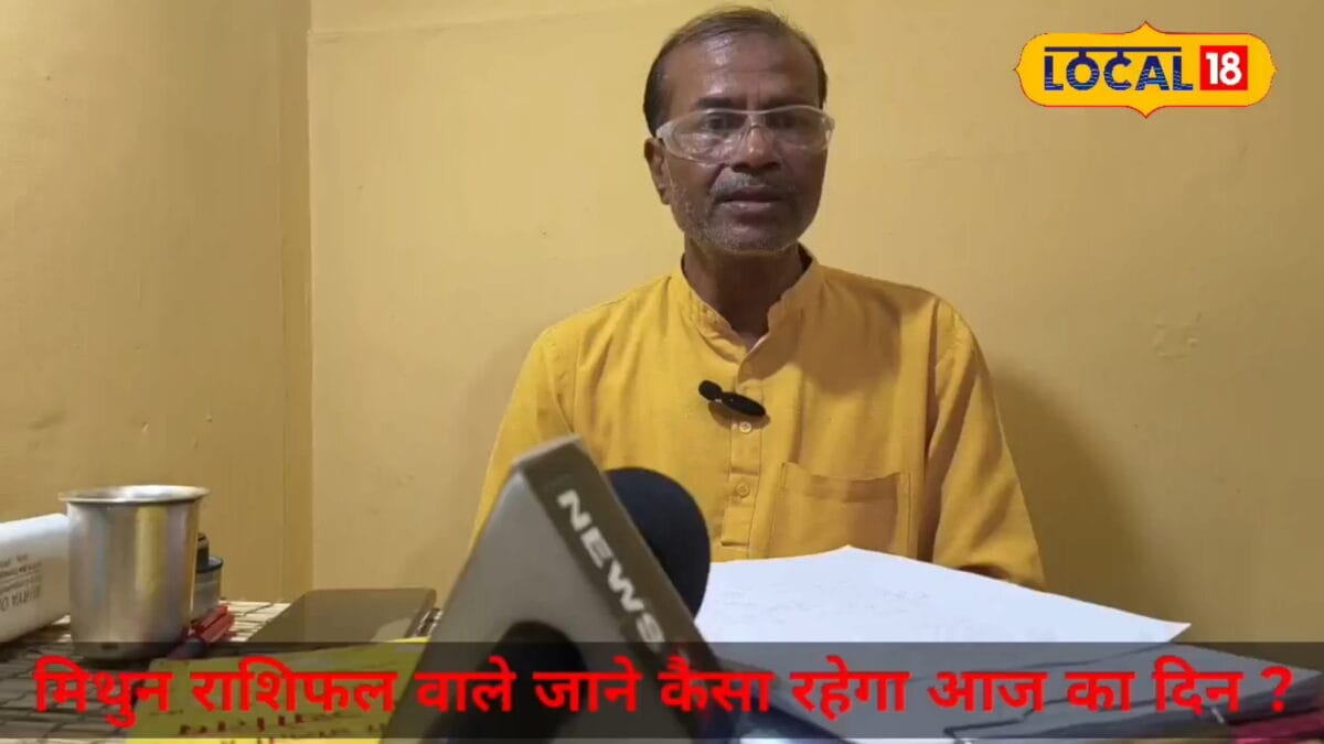 वक्री बुध बढ़ाएगा नौकरी में टेंशन, लव लाइफ में पार्टनर से अनबन, जानें आज का मिथुन राशिफल