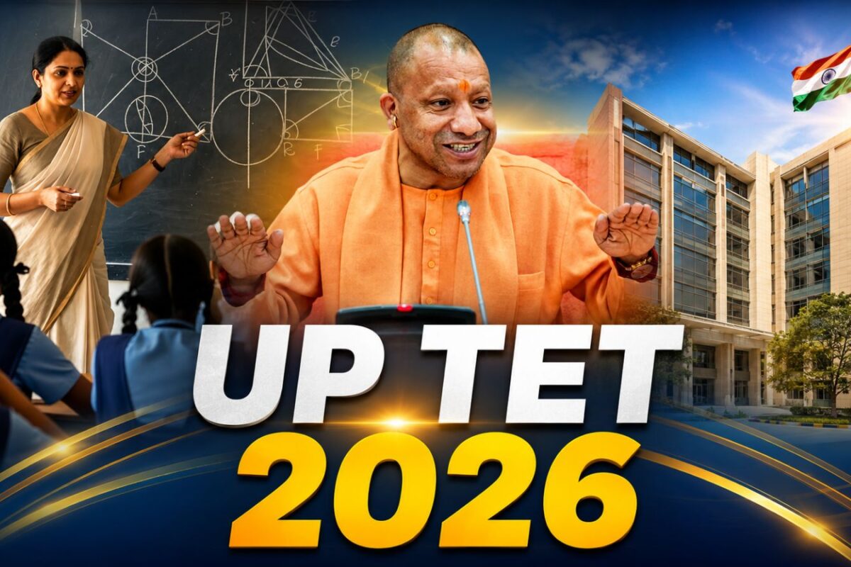UP TET 2026: 1.8 लाख शिक्षकों के लिए बड़ी खुशखबरी, अलग TET कराने का फैसला, परीक्षा के लिए मिलेगी छुट्टी