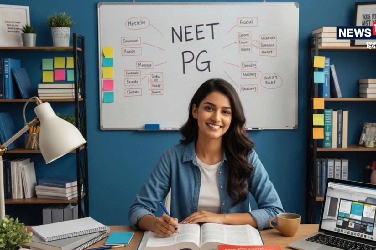 NEET PG 2026: नीट पीजी में पूछे जाएंगे 180 सवाल हर प्रश्न के लिए मिलेंगे सिर्फ 70 सेकंड