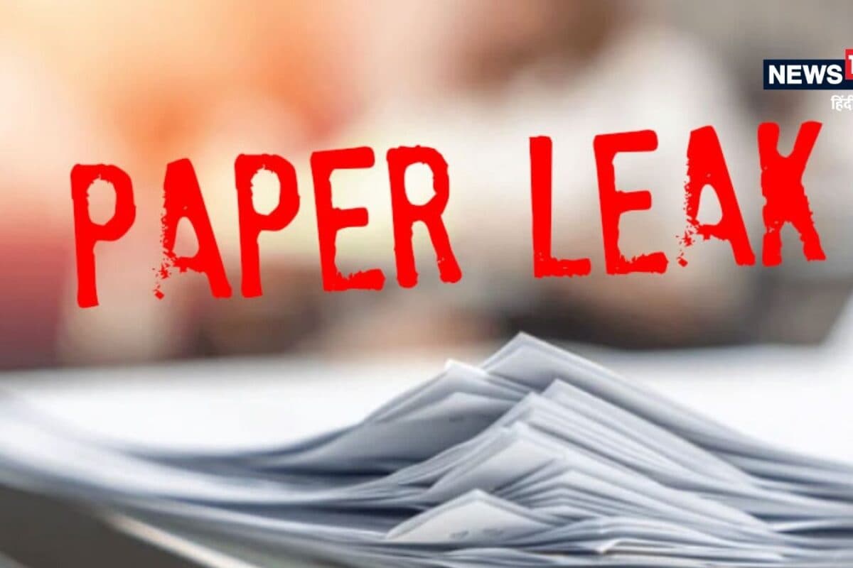 NEET Paper Leak: सुप्रीम कोर्ट पहुंचा नीट पेपर लीक का मामला माफियाओं की संपत्ति जब्त करने की मांग!