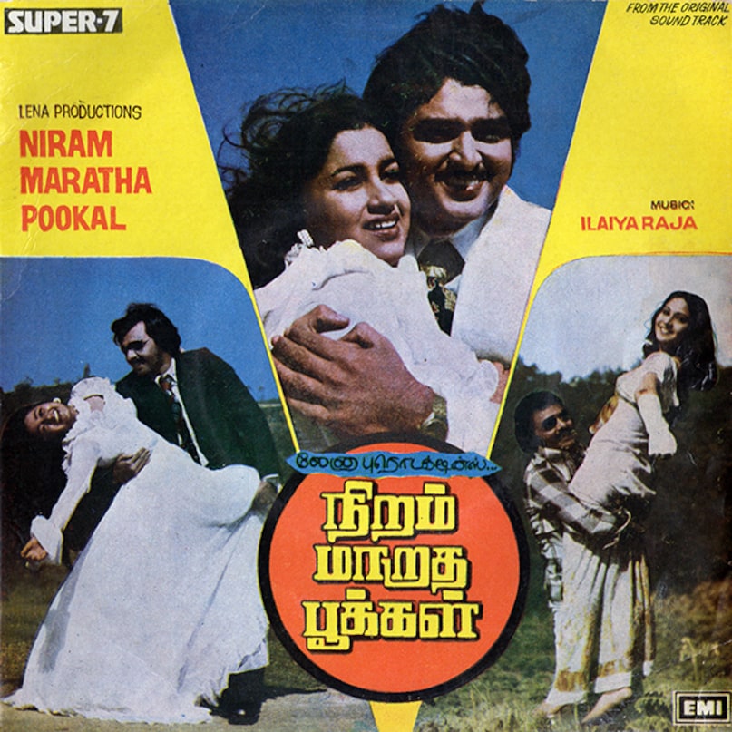 Ilaiyaraaja Kannadasan Collaboration, Nirama Marum Pookkal, Bharathiraja, Tamil cinema, Music composition, Songwriting, Ayiram Malargale, Malaysia Vasudevan