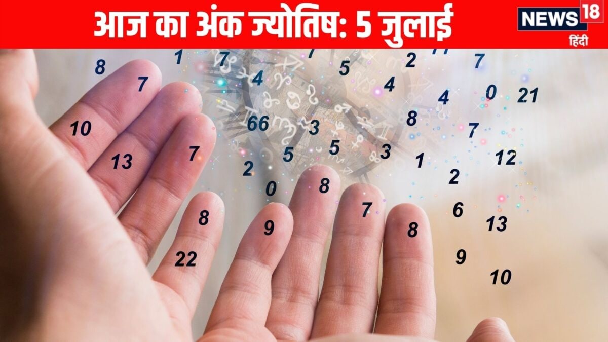 अंक ज्योतिष: मूलांक 3 और 6 वाले बेकार की बहस में ना पड़ें तो मूलांक 6 और 8 वालों की लव लाइ