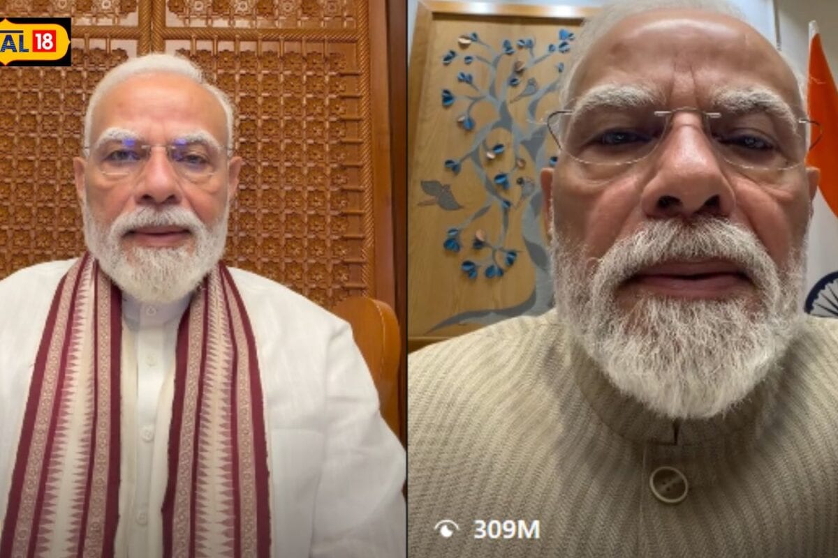 इंस्टा पर PM मोदी का वर्ल्ड रिकॉर्ड 24 घंटें में 306 मिलियन व्यूज़ तोड़ा BTS और IShowSpeed की रिकॉर्ड