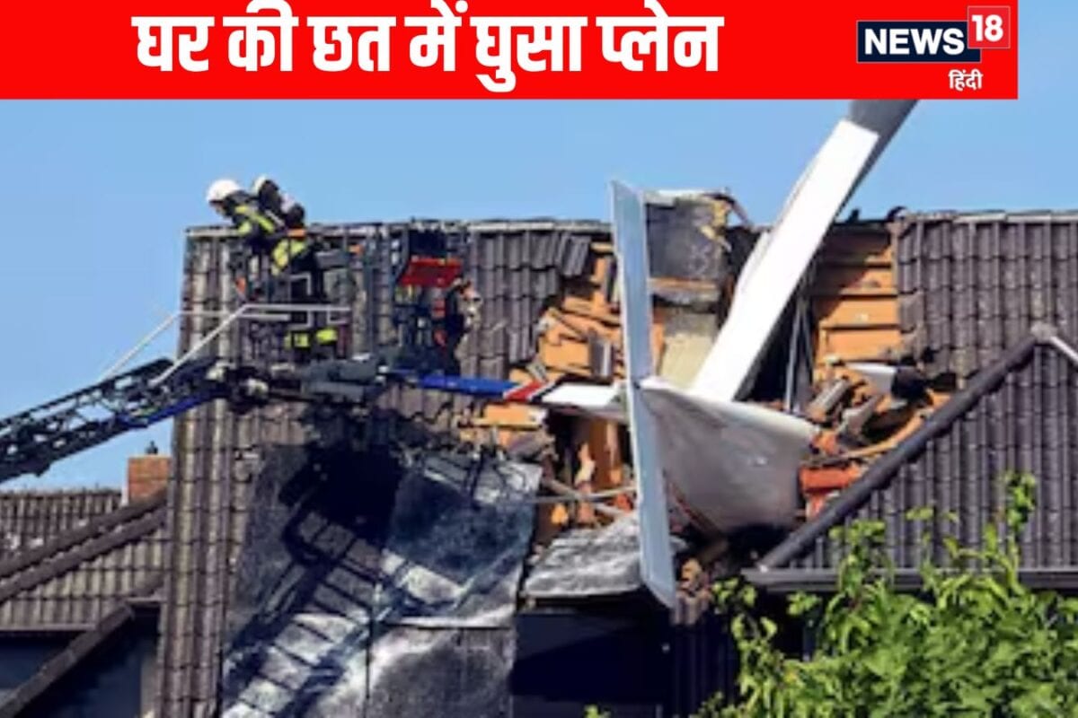 पंख टूटे, कॉकपिट चकनाचूर, उड़ते ही घर की छत पर गिरा प्लेन, 2 की हुई मौत पर मकान मालिक बचा