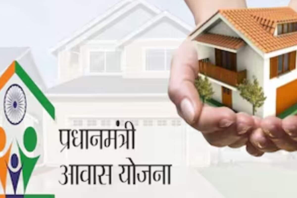 PM Awas Yojana: प्रधानमंत्री आवास योजना के नए नियम में किसे मिलेगा पक्का घर कौन कैसे और किस तरह कर सकता है आवेदन जानें सभी जरूरी बातें