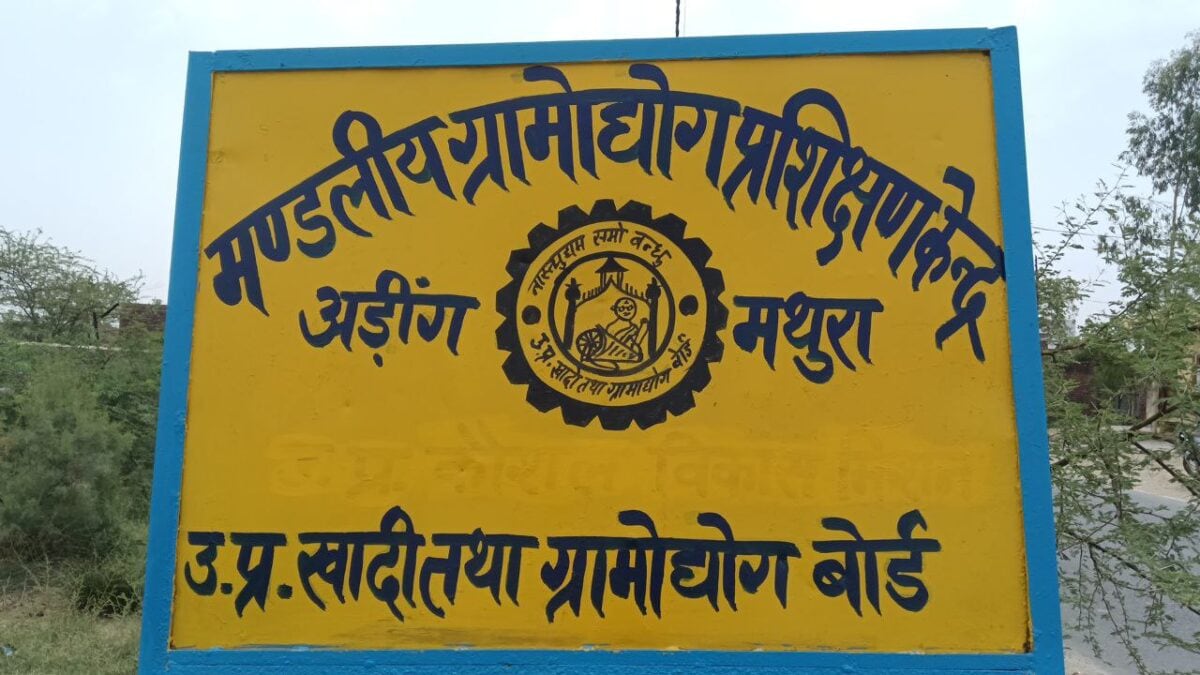 खादी ग्रामोद्योग विभाग दे रहा कौशल प्रशिक्षण और 3750 रुपये का स्कॉलरशिप, मिलेगा ऋण, जान लें आवेदन प्रक्रिया खादी ग्रामोद्योग विभाग दे रहा कौशल प्रशिक्षण और 3750 रुपये का स्कॉलरशिप, मिलेगा ऋण, जान लें आवेदन प्रक्रिया