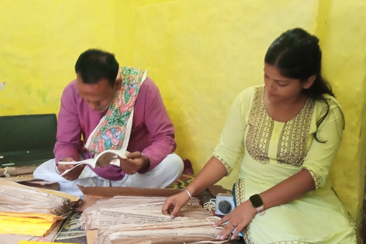 डिजिटल हुई मिथिलांचल की पणजी प्रथा! अब देश-विदेश से भी लिखवा सकेंगे शादी का ऑनलाइन सिद्धांत जानें कैसे