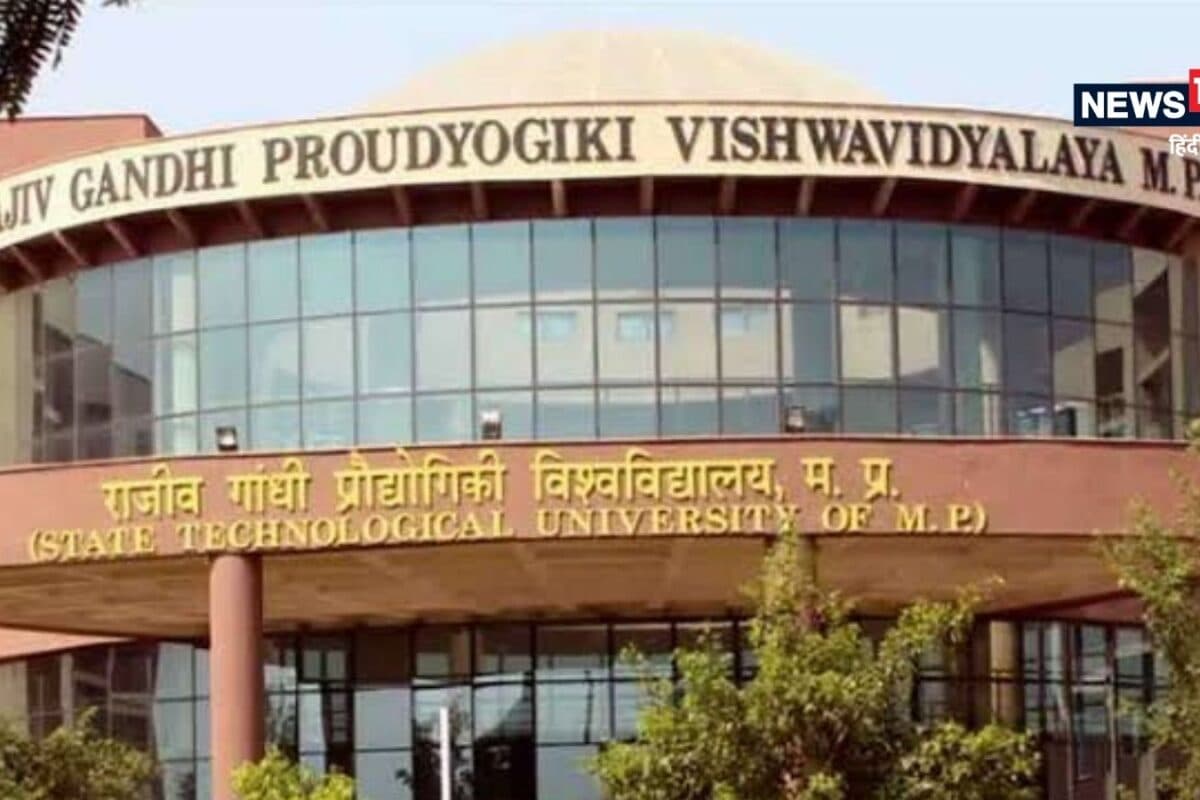 भोपाल के RGPV में बड़ा कांड: परीक्षा से ठीक पहले चोरी हो गया बायोटेक्नोलॉजी का पेपर!