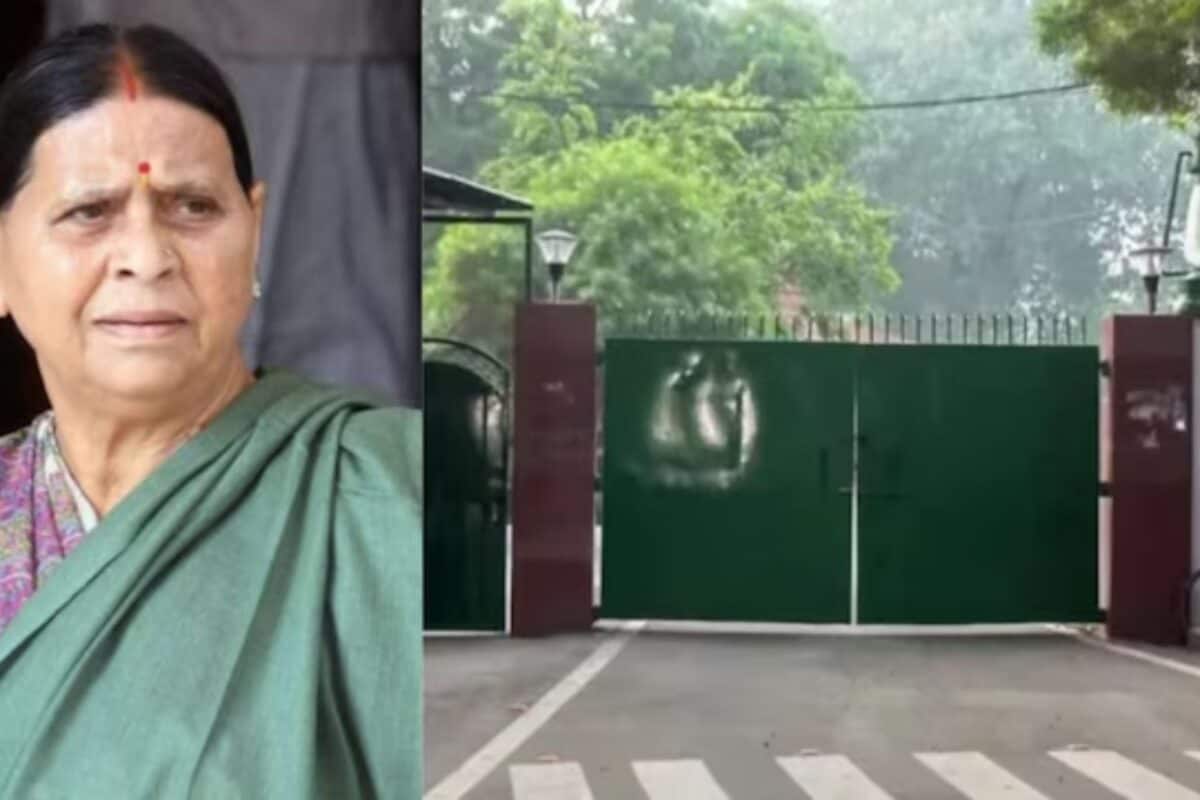 राबड़ी देवी ने 20 सालों के बाद खाली किया 10 सर्कुलर रोड बंगला, जानें अब कहां शिफ्ट हुआ लालू परिवार?