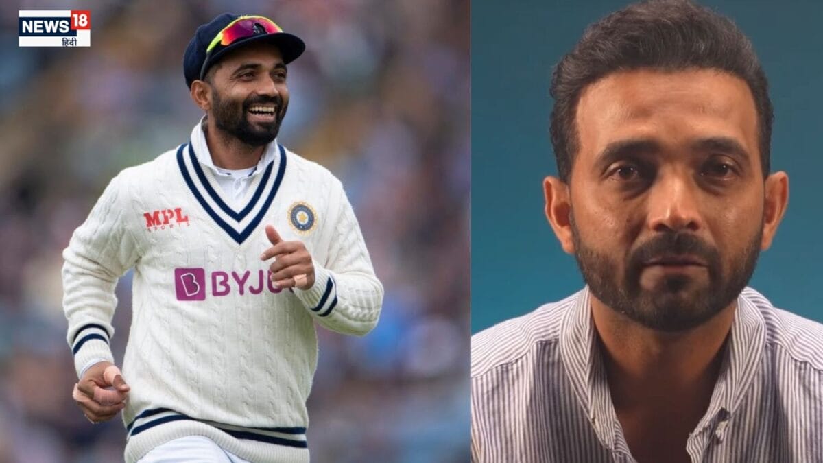 Ajinkya Rahane Retirement: नम आंखों से अजिंक्य रहाणे ने इंटरनेशनल क्रिकेट से लिया संन्यास, तीन साल से चल रहे थे टीम इंडिया से बाहर Ajinkya Rahane Retirement: नम आंखों से अजिंक्य रहाणे ने इंटरनेशनल क्रिकेट से लिया संन्यास, तीन साल से चल रहे थे टीम इंडिया से बाहर