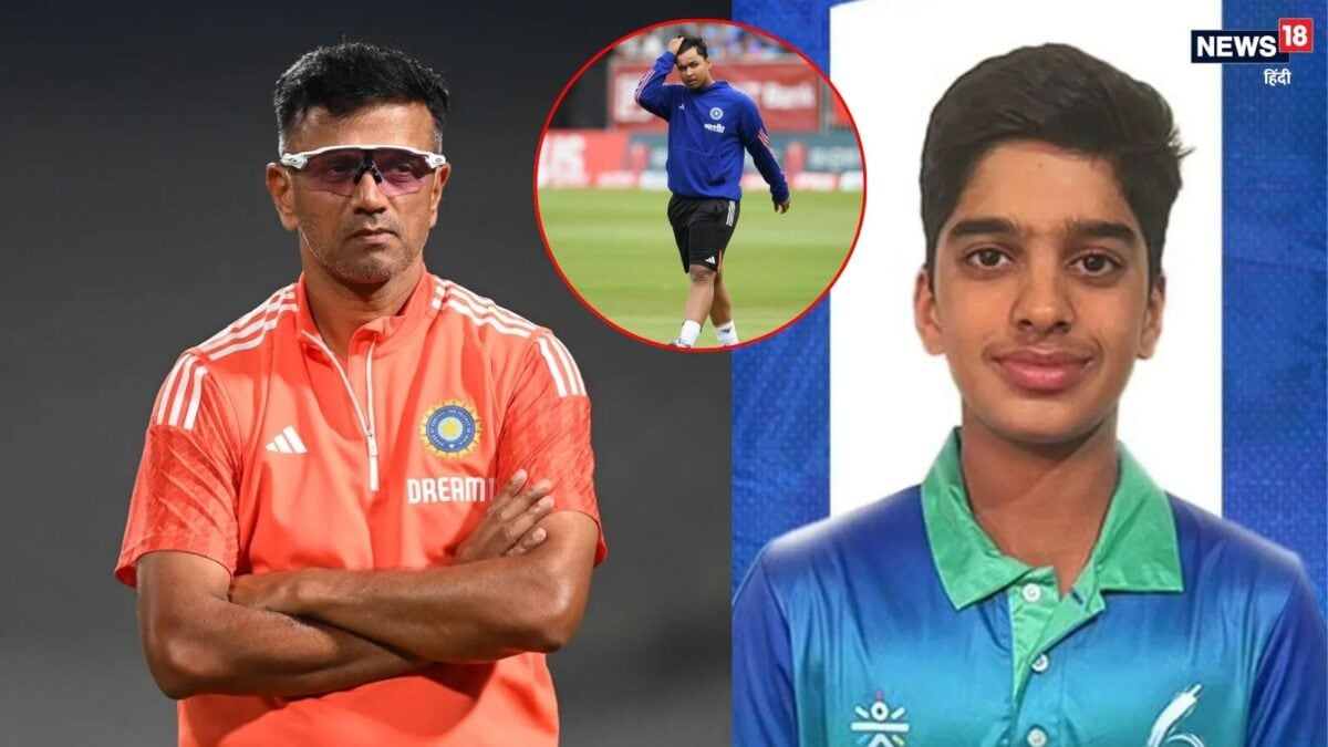 Rahul Dravid son debut: वैभव सूर्यवंशी के शोर के बीच राहुल द्रविड़ के बेटे का हुआ डेब्यू, बेबी बॉस पहले मिल गई ‘इंडिया’ की ब्लू जर्सी Rahul Dravid son debut: वैभव सूर्यवंशी के शोर के बीच राहुल द्रविड़ के बेटे का हुआ डेब्यू, बेबी बॉस पहले मिल गई ‘इंडिया’ की ब्लू जर्सी