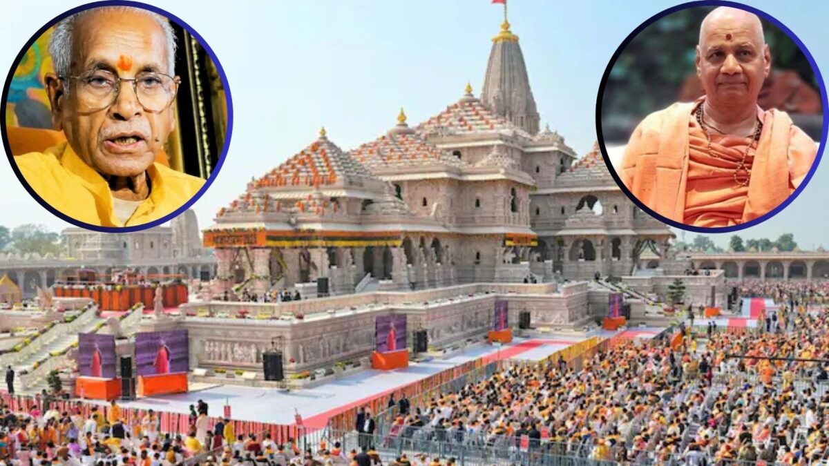 Ram Mandir News | Ram Mandir Treasure | Govind Dev Giri Ram Mandir News | Ram Mandir Treasure | Govind Dev Giri