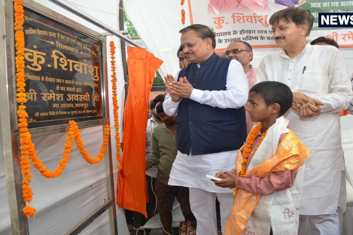 Kanpur News : जब छात्र बना मुख्य अतिथि और सांसद बने दर्शक... एमपी रमेश अवस्थी की पहल बनी मिसाल