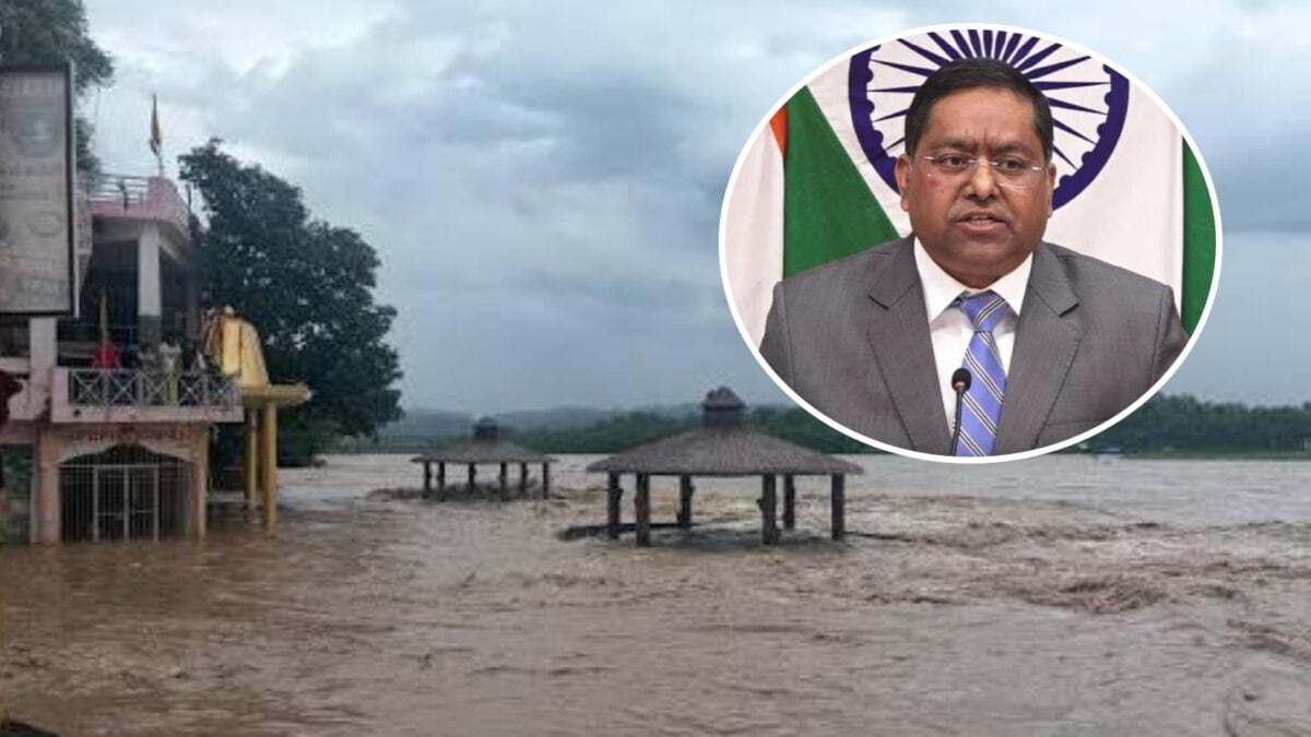 ‘खुद बारिश बताई, अब रो रहे…’, चिनाब पर पाकिस्तान का फर्जी दावा, विदेश मंत्रालय ने यूं अक्ल लगा दी ठिकाने ‘खुद बारिश बताई, अब रो रहे…’, चिनाब पर पाकिस्तान का फर्जी दावा, विदेश मंत्रालय ने यूं अक्ल लगा दी ठिकाने
