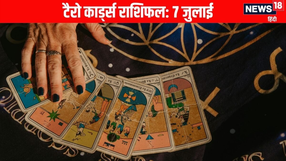 टैरो राशिफल: वृष वालों को मिलेंगे लीडरशिप के मौके तो धनु वालों के लिए कई मोर्चों पर तरक्की