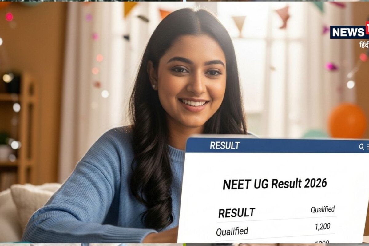 नीट यूजी रिजल्ट के लिए काउंटडाउन शुरू पहले आएगी फाइनल आंसर की बुकमार्क करें यह वेबसाइट