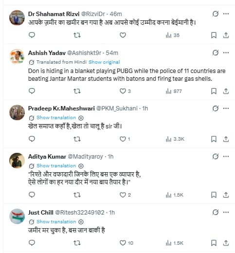 Reaction on Amitabh 