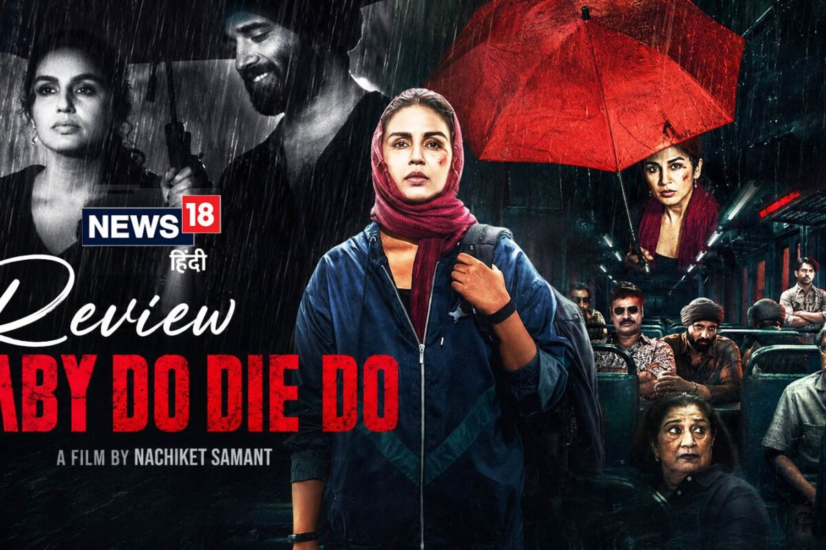 Baby Do Die Do Movie Review: 'बेबी डू डाई डू' में दिखी हुमा कुरैशी के करियर की सबसे कड़क परफॉर्मेंस