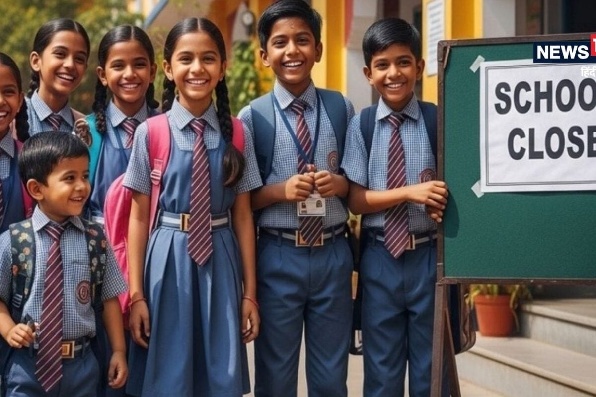 कहीं बारिश का अलर्ट कहीं सरकारी छुट्टी का ऐलान इन राज्यों में आज बंद रहेंगे स्कूल