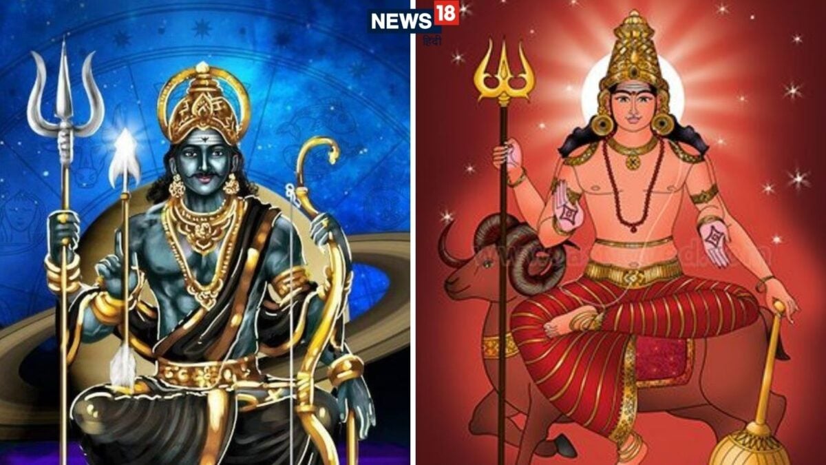 शनि की मंगल पर शुभ दृष्टि से लगभग 16 दिन तक मकर समेत 4 राशियों को होगा अच्छा लाभ, हर क्षेत