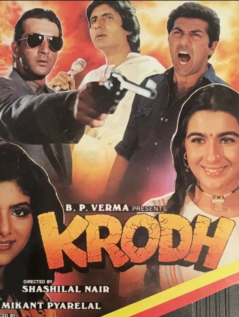 Sunny Deol Sanjay Dutt flop movies, Kshatriya 1993 box office disaster, Yodha 1991 failure, Bollywood cult action films, Krodh 1990 movie verdict, सनी देओल संजय दत्त फ्लॉप फिल्में, क्षत्रिय 1993 बॉक्स ऑफिस कलेक्शन, योद्धा फिल्म फ्लॉप रिपोर्ट, क्रोध 1990 सनी देओल, बॉलीवुड कल्ट क्लासिक फिल्में Sunny Deol Sanjay Dutt flop movies, Kshatriya 1993 box office disaster, Yodha 1991 failure, Bollywood cult action films, Krodh 1990 movie verdict, सनी देओल संजय दत्त फ्लॉप फिल्में, क्षत्रिय 1993 बॉक्स ऑफिस कलेक्शन, योद्धा फिल्म फ्लॉप रिपोर्ट, क्रोध 1990 सनी देओल, बॉलीवुड कल्ट क्लासिक फिल्में