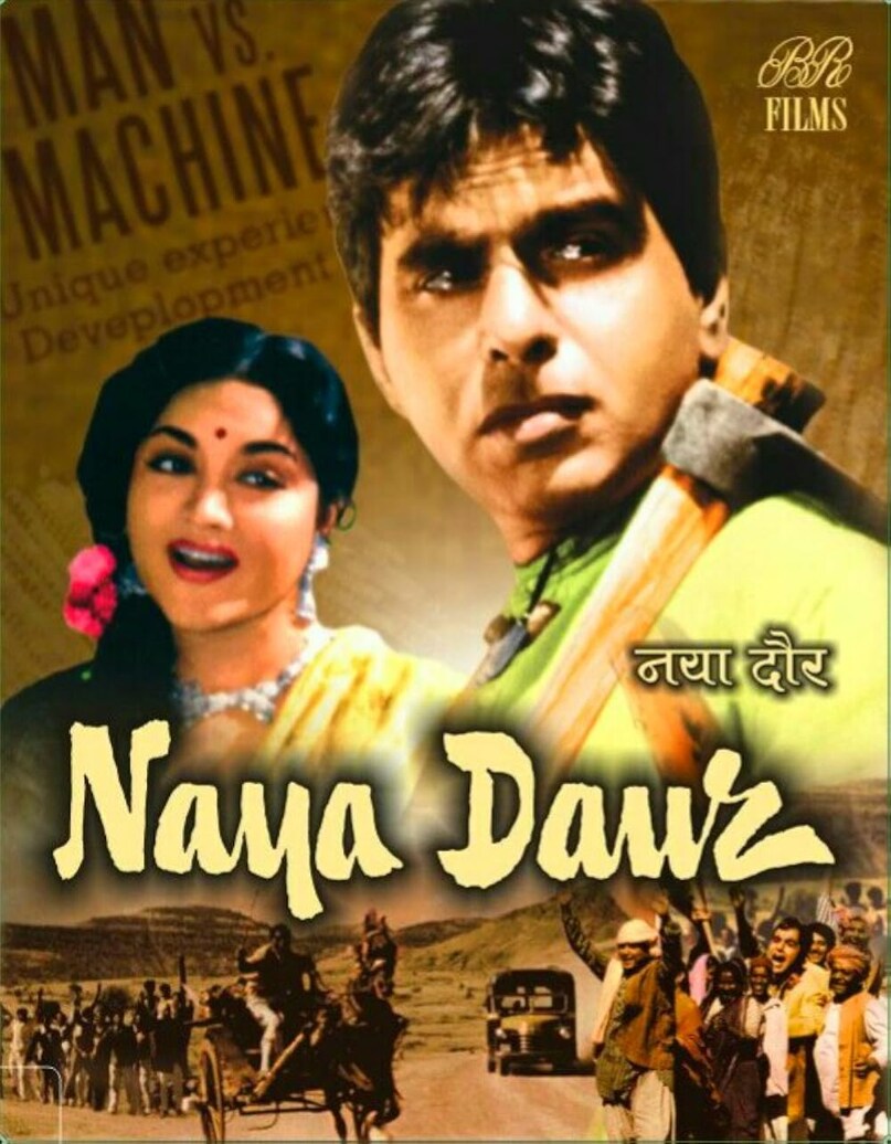 Dilip Kumar box office history, Kranti 1981 box office collection, Dilip Kumar vs Amitabh Bachchan, Mughal e Azam record, Saudagar Dilip Kumar movie, दिलीप कुमार बॉक्स ऑफिस रिकॉर्ड, क्रांति 1981 कमाई, दिलीप कुमार अमिताभ बच्चन राइवलरी, मुग़ल-ए-आजम कलेक्शन, सौदागर 1991 हिट