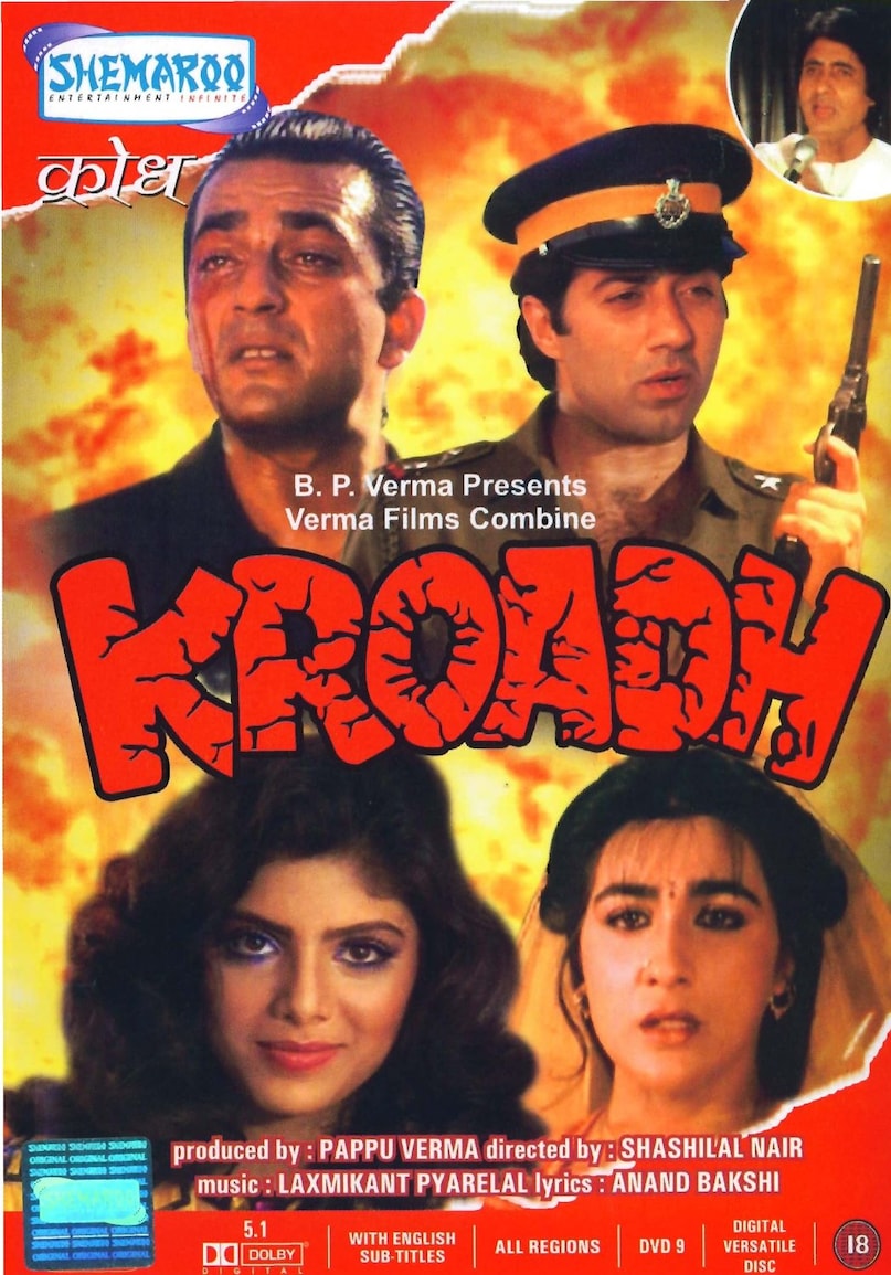 Sunny Deol Sanjay Dutt flop movies, Kshatriya 1993 box office disaster, Yodha 1991 failure, Bollywood cult action films, Krodh 1990 movie verdict, सनी देओल संजय दत्त फ्लॉप फिल्में, क्षत्रिय 1993 बॉक्स ऑफिस कलेक्शन, योद्धा फिल्म फ्लॉप रिपोर्ट, क्रोध 1990 सनी देओल, बॉलीवुड कल्ट क्लासिक फिल्में Sunny Deol Sanjay Dutt flop movies, Kshatriya 1993 box office disaster, Yodha 1991 failure, Bollywood cult action films, Krodh 1990 movie verdict, सनी देओल संजय दत्त फ्लॉप फिल्में, क्षत्रिय 1993 बॉक्स ऑफिस कलेक्शन, योद्धा फिल्म फ्लॉप रिपोर्ट, क्रोध 1990 सनी देओल, बॉलीवुड कल्ट क्लासिक फिल्में