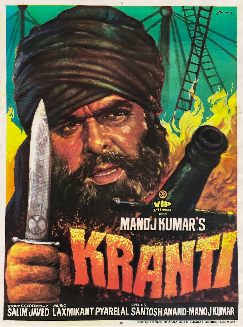 Dilip Kumar box office history, Kranti 1981 box office collection, Dilip Kumar vs Amitabh Bachchan, Mughal e Azam record, Saudagar Dilip Kumar movie, दिलीप कुमार बॉक्स ऑफिस रिकॉर्ड, क्रांति 1981 कमाई, दिलीप कुमार अमिताभ बच्चन राइवलरी, मुग़ल-ए-आजम कलेक्शन, सौदागर 1991 हिट