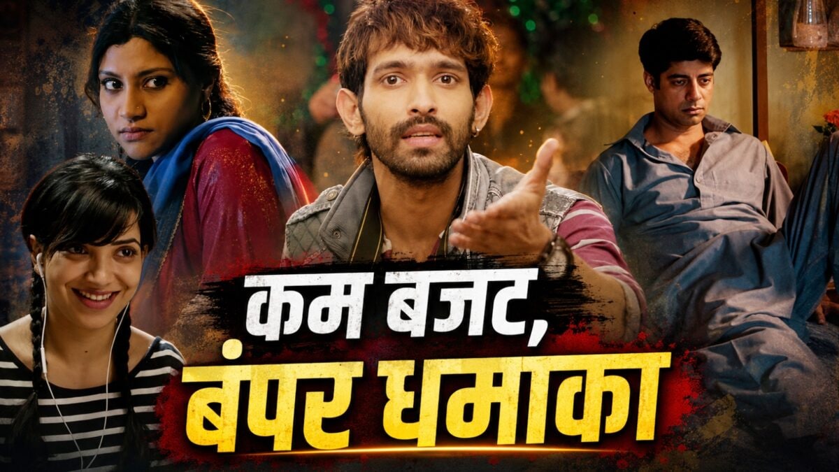 21 जुलाई: प्रकाश झा की 9 साल पुरानी डार्क कॉमेडी, लो बजट फिल्म का चला था जादू 21 जुलाई: प्रकाश झा की 9 साल पुरानी डार्क कॉमेडी, लो बजट फिल्म का चला था जादू