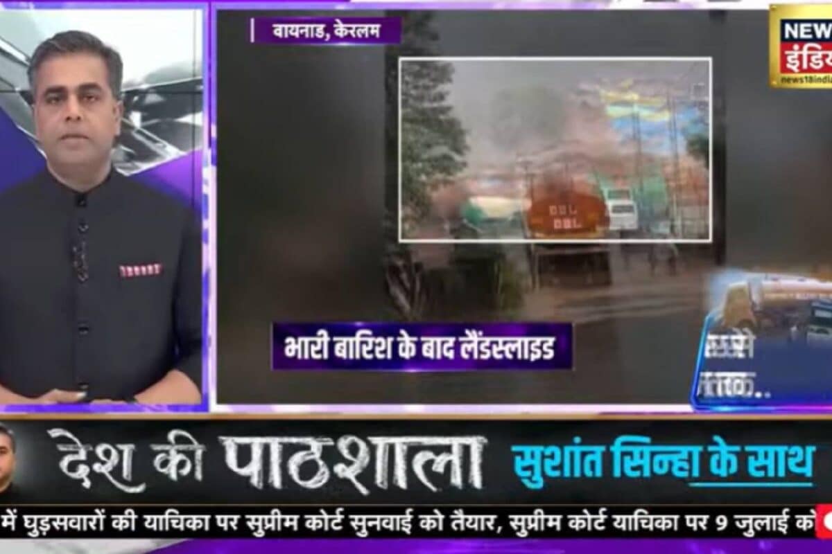 आखिर क्यों बार-बार दरक रहा वायनाड 43% केरल पर लैंडस्लाइड का खतरा सामने आई ये बड़ी वजह