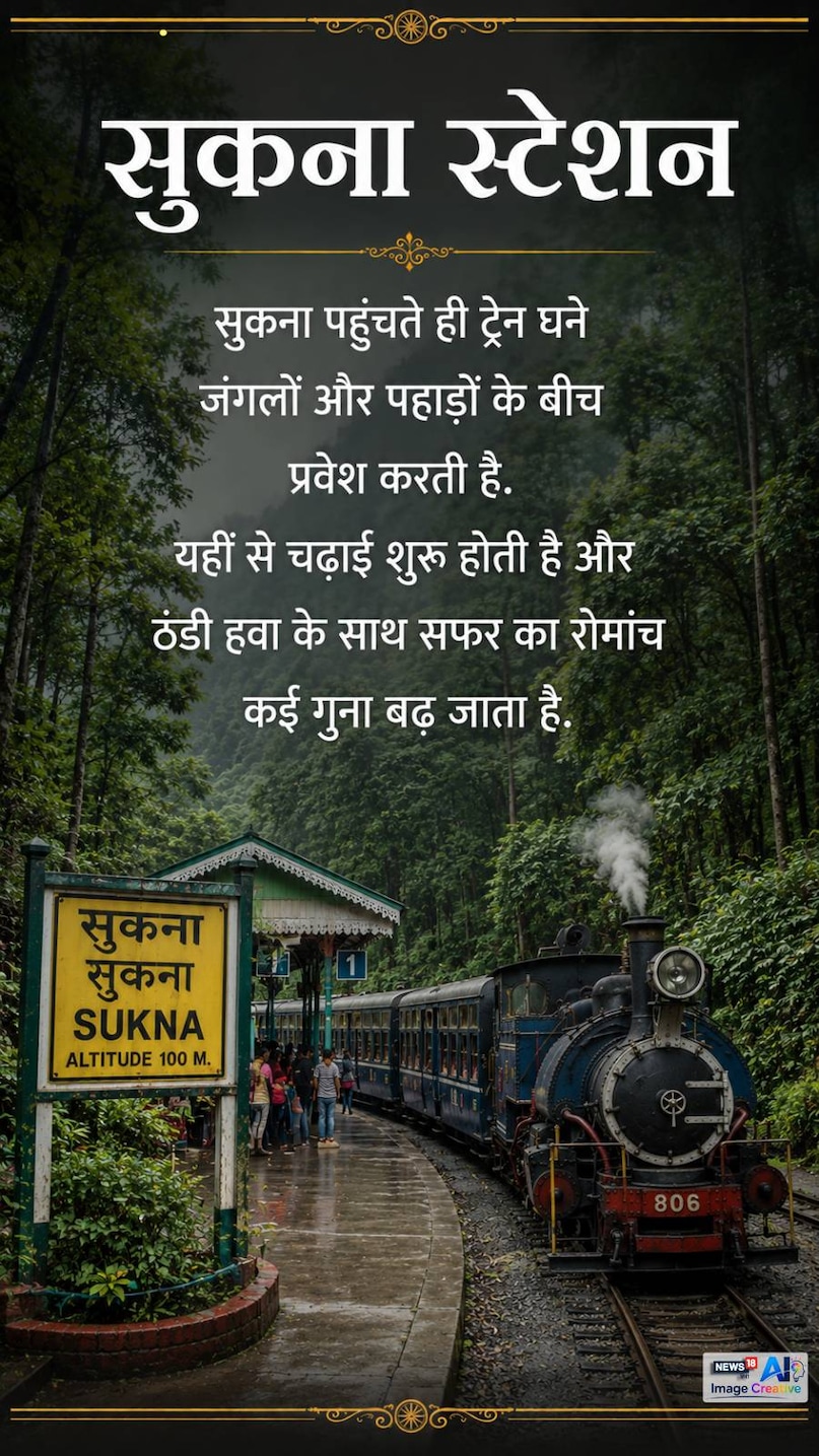 darjeeling toy train, toy train route, darjeeling railway, batasia loop, ghoom station, kurseong, njp to darjeeling, Darjeeling Himalayan Railway, UNESCO World Heritage, Batasia Loop, Ghoom Station, Kurseong, दार्जिलिंग टॉय ट्रेन, दार्जिलिंग हिमालयन रेलवे, बतासिया लूप, घूम स्टेशन, कुर्सियांग, न्यू जलपाईगुड़ी, टॉय ट्रेन सफर