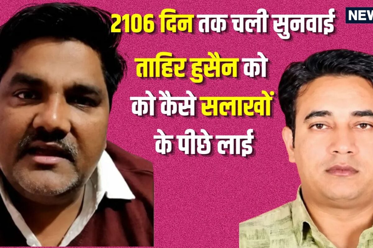 Tahir Hussain के हाथ में चाकू था हां-नहीं अंक‍ित शर्मा मर्डर केस में 5 साल 9 महीने और 6 दिन चली सुनवाई 320 पेज के फैसले में क्‍या-क्‍या