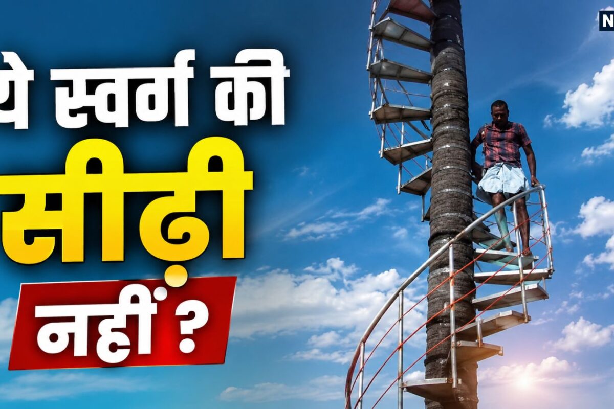 What an Idea Sirji: तमिलनाडु में एक शख्स ने लगाया ऐसा दिमाग अब बच्चे भी चुटकी में निपटा देंगे मजदूरों वाला काम