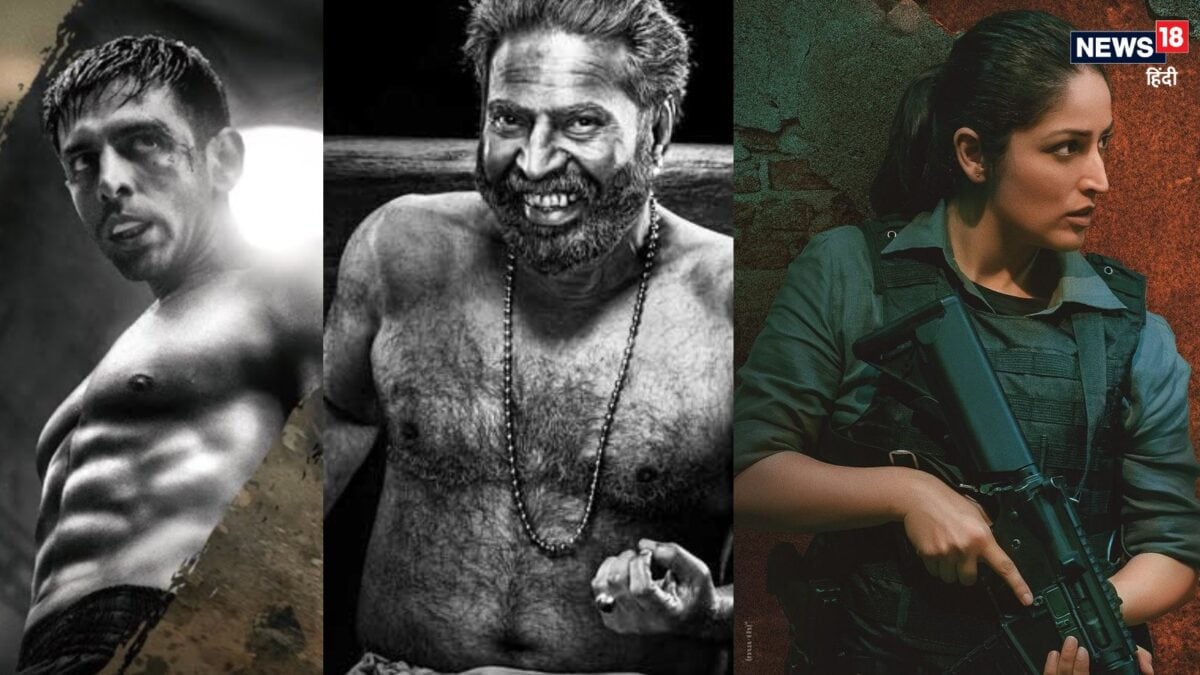 72nd National Film Awards: यामी बनी एक्ट्रेस, कार्तिक-ममूटी बने बेस्ट एक्टर 72nd National Film Awards: यामी बनी एक्ट्रेस, कार्तिक-ममूटी बने बेस्ट एक्टर
