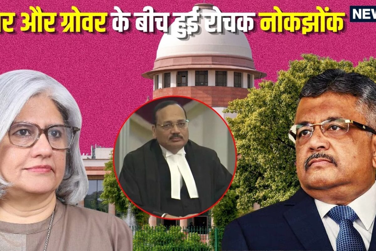 Supreme Court News: मुझे फोन कर लेती मैं आपको बार-बार परेशान नहीं करना चाहती थी CJI सूर्यकांत की कोर्ट में तुषार मेहता और वृंदा ग्रोवर के बीच दिलचस्प बहस