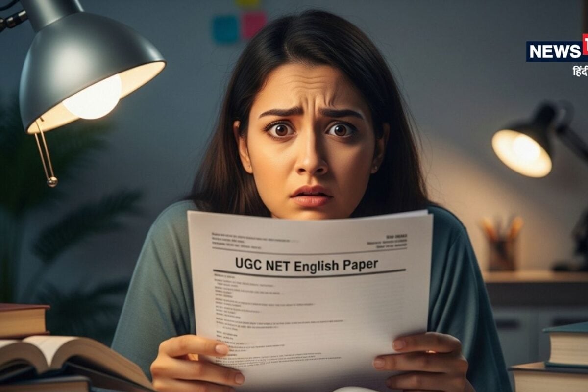 UGC NET 2026 पर मचा भारी बवाल! इंग्लिश पेपर में पुराने साल के 67 सवाल हूबहू कॉपी करने का आरोप