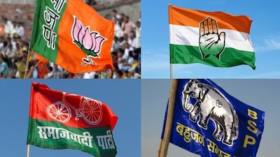 यूपी में फरवरी-मार्च में विधानसभा चुनाव होने वाले हैं. 