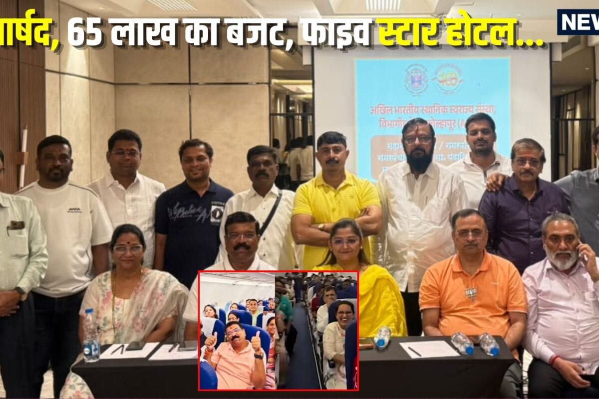 Maharashtra Politics: साल 2022 Vs 2026 महाराष्‍ट्र की राजनीति‍ में फ‍िर क्‍यों छाई होटल पॉल‍िट‍िक्‍स 65 लाख खर्च से बढ़ गया पॉल‍िट‍िक्‍स का पारा