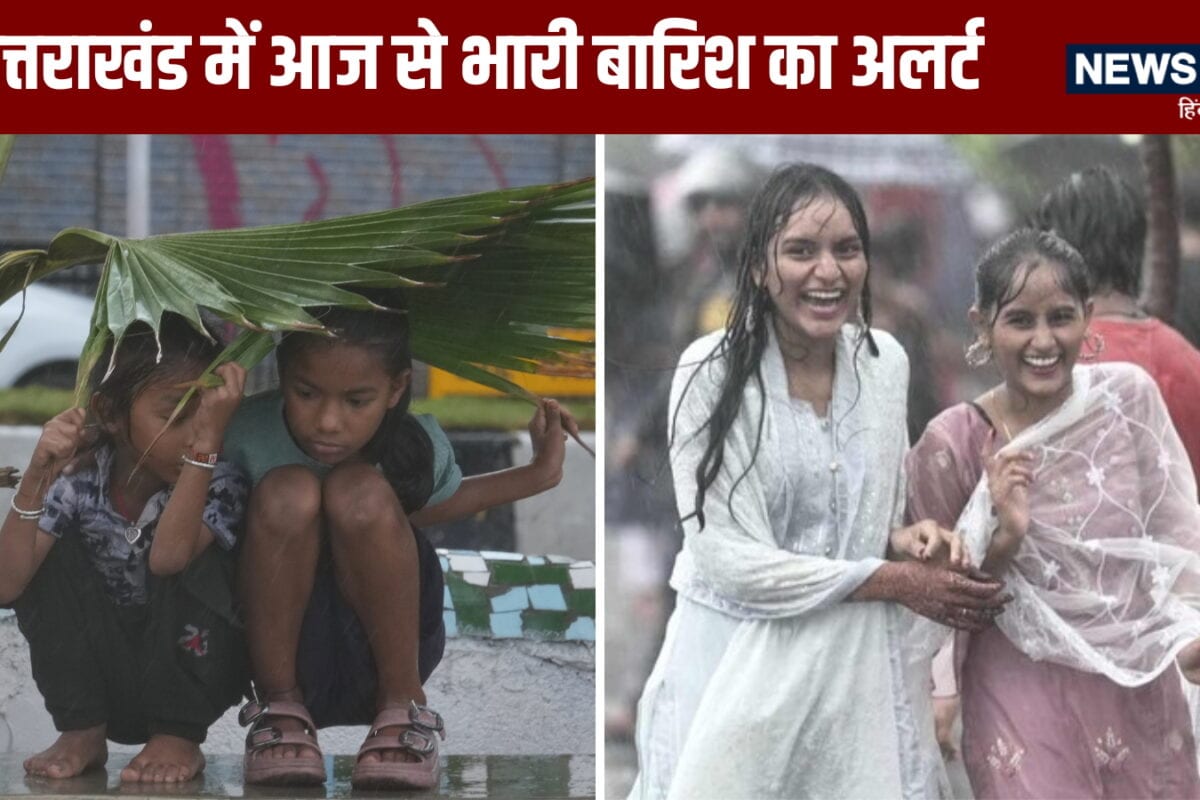 उत्तराखंड मौसम: देहरादून-नैनीताल समेत कई जिलों में भारी बारिश का रेड अलर्ट, नदियों का बढ़ा जलस्तर यमुनोत्री-बदरीनाथ मार्ग सहित कई सड़कें बंद