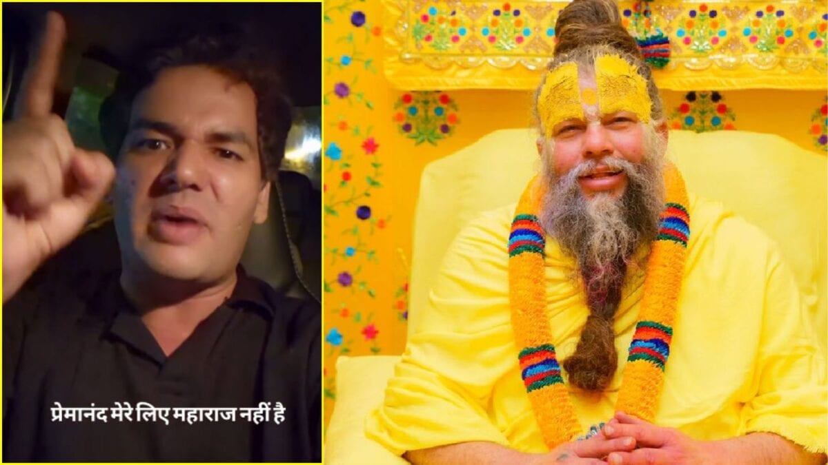 ‘प्रेमानंद महाराज मेरे लिए भगवान नहीं…’ क्यों भड़के विजेता दाहिया? बोले- मनुवादियों मुझे मार डालो ‘प्रेमानंद महाराज मेरे लिए भगवान नहीं…’ क्यों भड़के विजेता दाहिया? बोले- मनुवादियों मुझे मार डालो