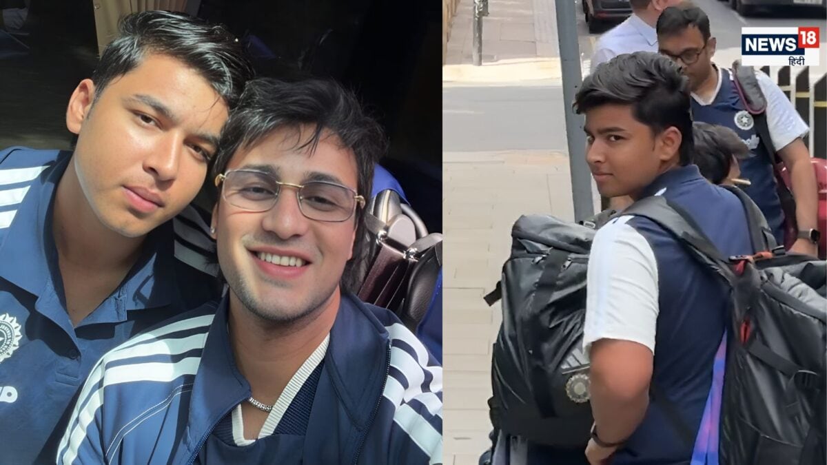 IND vs ENG: कैमरे को देख शर्मा गए वैभव सूर्यवंशी, बस से उतरते ही क्यों चौंके? दूसरे टी-20 के लिए मैनचेस्टर आई टीम इंडिया IND vs ENG: कैमरे को देख शर्मा गए वैभव सूर्यवंशी, बस से उतरते ही क्यों चौंके? दूसरे टी-20 के लिए मैनचेस्टर आई टीम इंडिया
