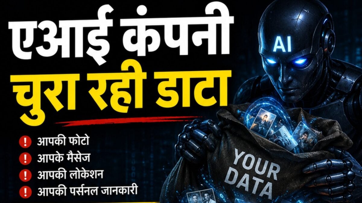 Anthropic Spyware : चीन के सीक्रेट कोड चुरा रही अमेरिकी एआई कंपनी, अलीबाबा ने कर दिया बैन, बोली-इससे दूर रहें Anthropic Spyware : चीन के सीक्रेट कोड चुरा रही अमेरिकी एआई कंपनी, अलीबाबा ने कर दिया बैन, बोली-इससे दूर रहें