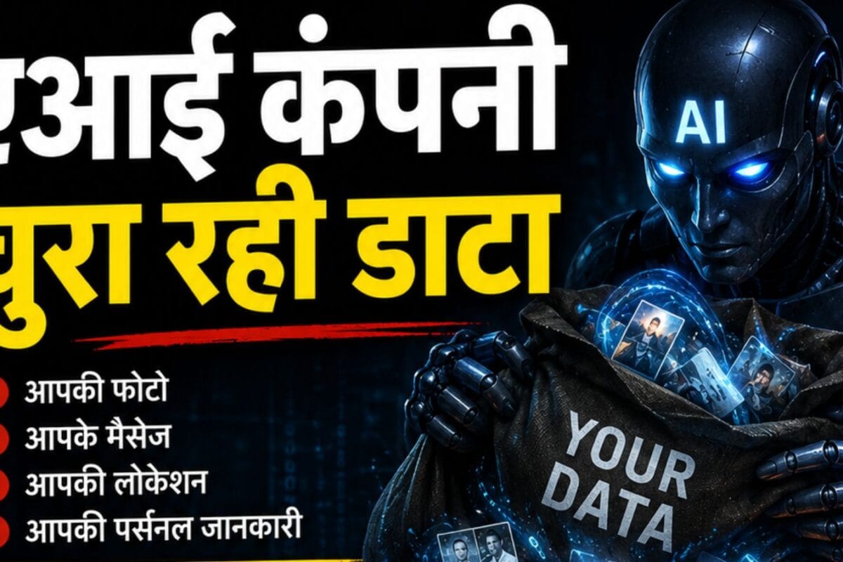 Anthropic Spyware : चीन के सीक्रेट कोड चुरा रही अमेरिकी एआई कंपनी अलीबाबा ने कर दिया बैन बोली-इससे दूर रहें