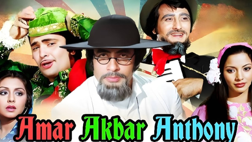 amar akbar anthony movie release date, manmohan desai movies, manmohan desai amitabh bachchan movies, manmohan desai blockbuster movies, manmohan desai movie list, manmohan desai son, manmohan desai wife, manmohan desai nanda relations, amar akbar anthony cast, amar akbar anthony movie cast, amar akbar anthony based on, amar akbar anthony movie hit or flop, amar akbar anthony movie amitabh bachchan ki, amar akbar anthony movie songs, Humko Tumse Ho Gaya Hai Pyar kya karen singers name, amar akbar anthony director, amar akbar anthony film story, amar akbar anthony amitabh Bachchan, amar akbar anthony amitabh bachchan vinod khanna rishi Kapoor, amar akbar anthony amitabh bachchan ki film, lata Mangeshkar husband name, why lata Mangeshkar not married, kihsore kumar wife name, lata Mukesh song, Lata Kishore kumar superhit songs, lata Mangeshkar mohammed rafi songs