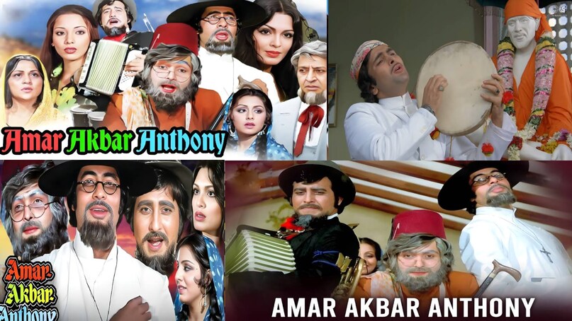 amar akbar anthony movie release date, manmohan desai movies, manmohan desai amitabh bachchan movies, manmohan desai blockbuster movies, manmohan desai movie list, manmohan desai son, manmohan desai wife, manmohan desai nanda relations, amar akbar anthony cast, amar akbar anthony movie cast, amar akbar anthony based on, amar akbar anthony movie hit or flop, amar akbar anthony movie amitabh bachchan ki, amar akbar anthony movie songs, Humko Tumse Ho Gaya Hai Pyar kya karen singers name, amar akbar anthony director, amar akbar anthony film story, amar akbar anthony amitabh Bachchan, amar akbar anthony amitabh bachchan vinod khanna rishi Kapoor, amar akbar anthony amitabh bachchan ki film, lata Mangeshkar husband name, why lata Mangeshkar not married, kihsore kumar wife name, lata Mukesh song, Lata Kishore kumar superhit songs, lata Mangeshkar mohammed rafi songs