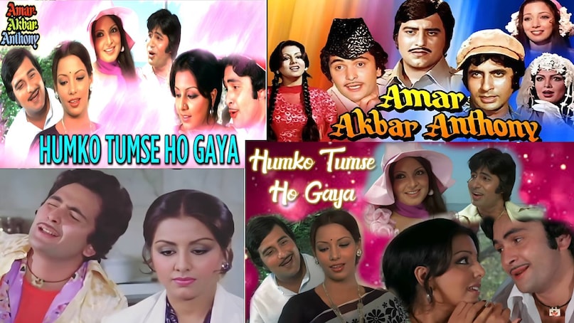 amar akbar anthony cast, manmohan desai movies, manmohan desai amitabh bachchan movies, manmohan desai blockbuster movies, manmohan desai wife, amar akbar anthony movie release date, amar akbar anthony movie cast, amar akbar anthony based on, amar akbar anthony movie hit or flop, amar akbar anthony movie amitabh bachchan ki, amar akbar anthony movie songs, Humko Tumse Ho Gaya Hai Pyar kya karen singers name, amar akbar anthony director, amar akbar anthony film story, amar akbar anthony amitabh Bachchan, amar akbar anthony amitabh bachchan vinod khanna rishi Kapoor, amar akbar anthony amitabh bachchan ki film, lata Mangeshkar husband name, why lata Mangeshkar not married, kihsore kumar wife name, lata Mukesh song, Lata Kishore kumar superhit songs, lata Mangeshkar mohammed rafi songs